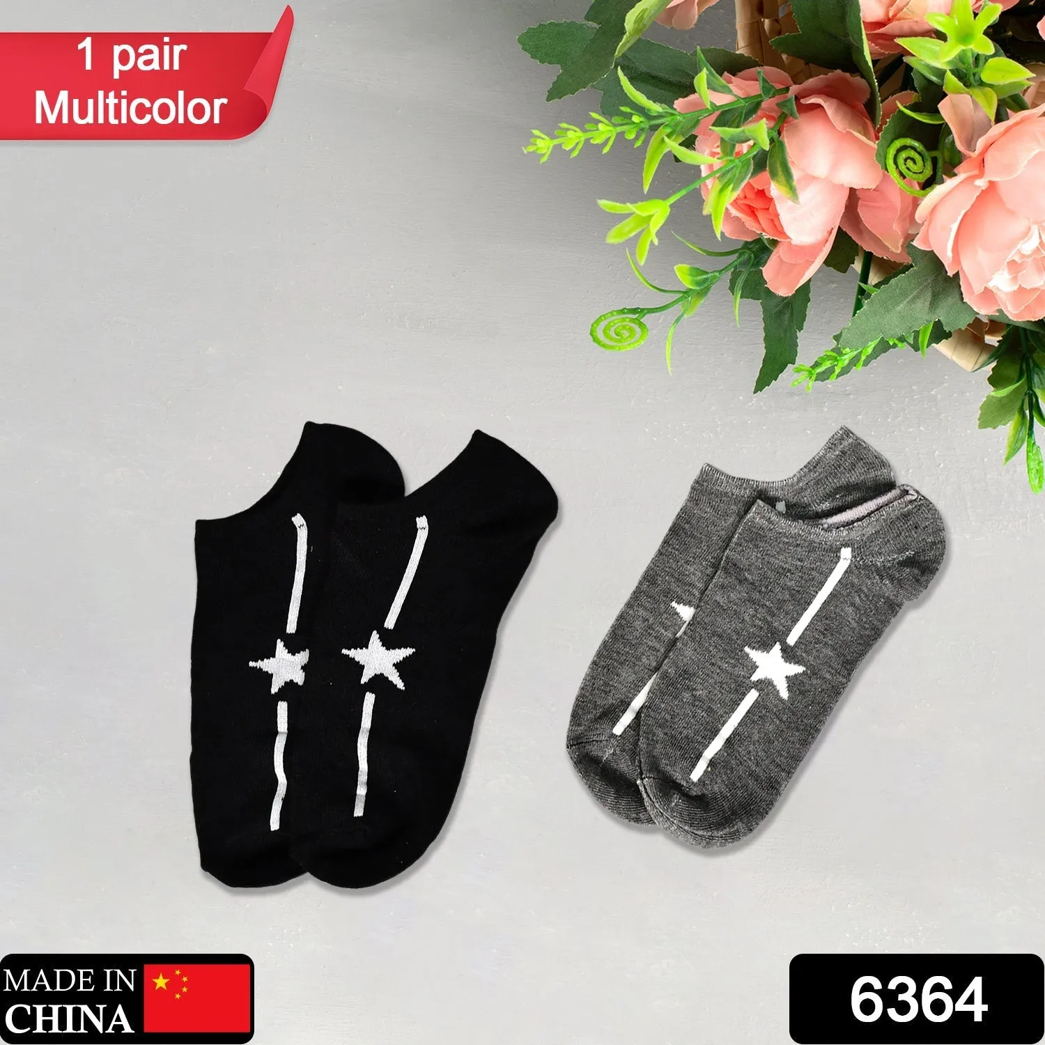 6364 1PAIR SOCKS PRINTED TRENDY MULTIPLE DESIGNER SOCKS.